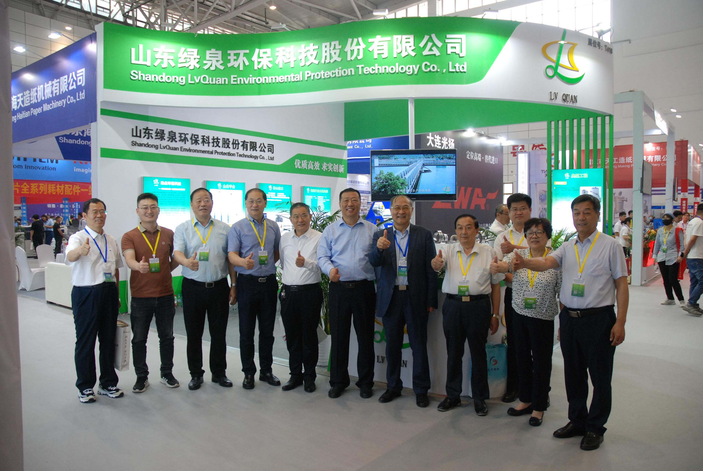 熱烈祝賀我司參加2023山東(國際)制漿造紙技術(shù)及裝備展取得圓滿成功
