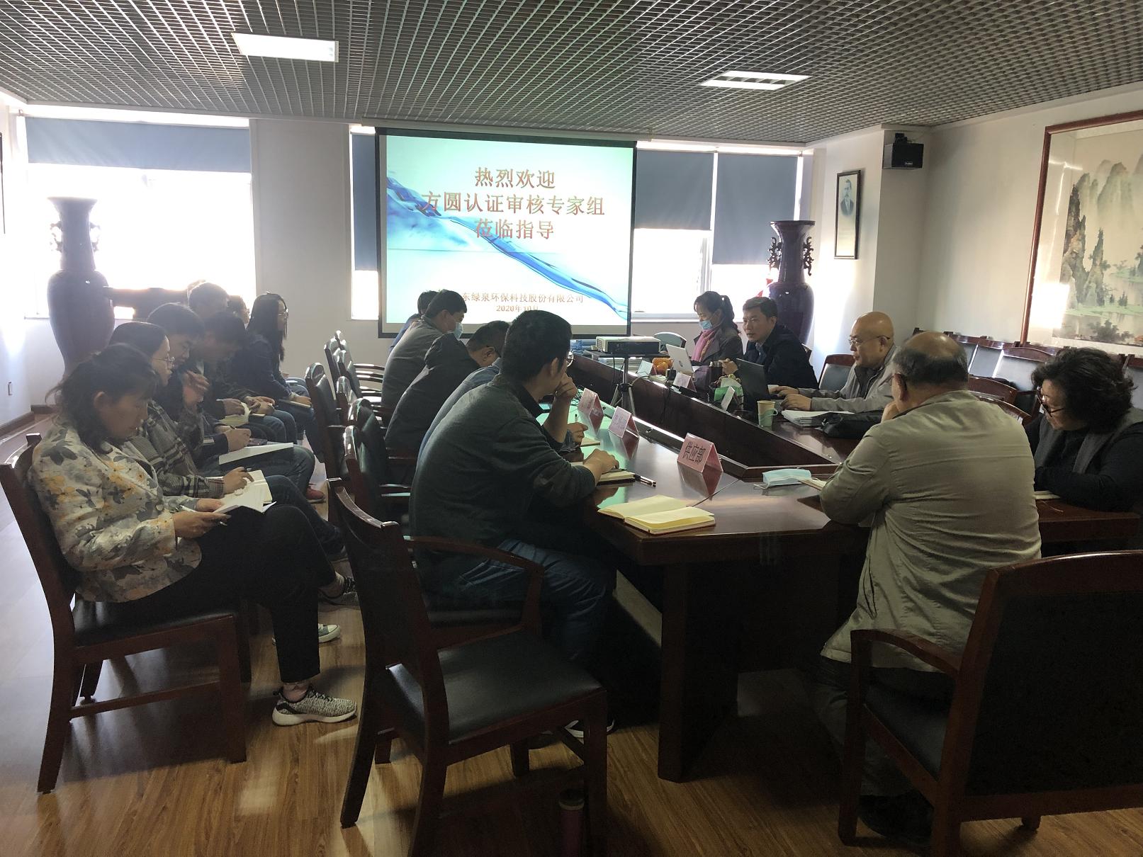 我司順利通過質(zhì)量、環(huán)境、職業(yè)健康安全管理體系復審